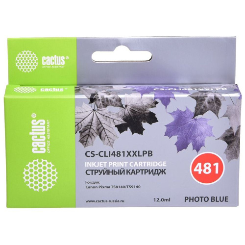 Картридж Cactus CLI-481C XXL (CS-CLI481XXLPB) фото голубой для Canon