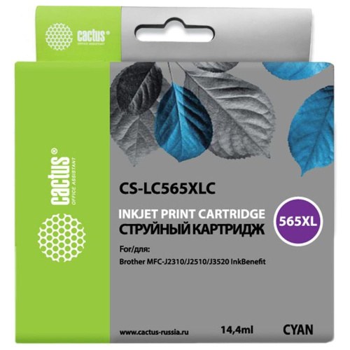 Картридж Cactus LC565XLC (CS-LC565XLC) голубой для Brother