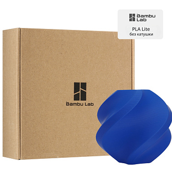 Филамент Bambu Lab PLA Lite 1кг, RFID (без катушки) Blue (16601)