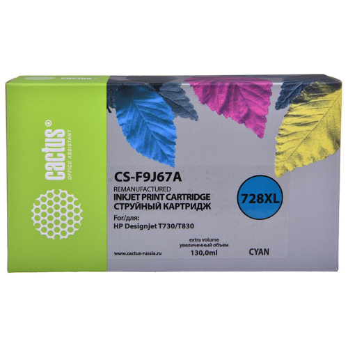 Картридж Cactus F9J67A (CS-F9J67A) 728 голубой для HP