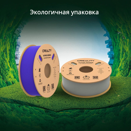 Филамент Creality Hyper PLA 1кг, 1.75мм Orange