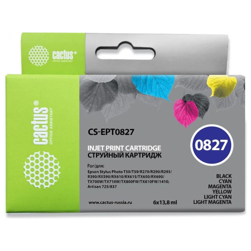 Набор картриджей Cactus T0817 (CS-EPT0827) 6 шт для Epson