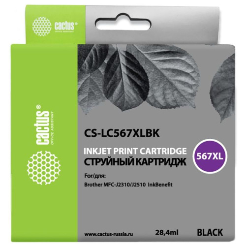 Картридж Cactus LC567XLBK (CS-LC567XLBK) черный для Brother