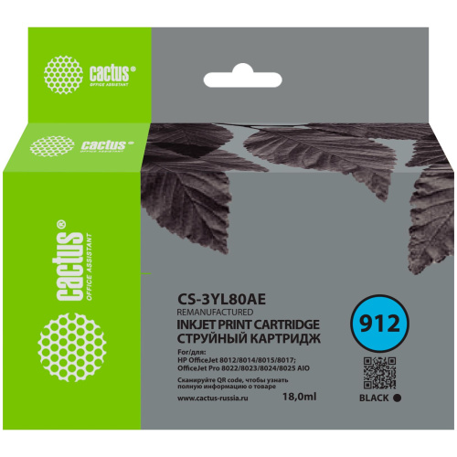 Картридж Cactus 3YL80AE (CS-3YL80AE) 912 черный для HP