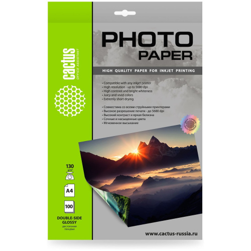 Фотобумага Cactus A4 глянцевая/глянцевая 130г/м2, 100л., двухсторонняя, CS-GA4130100DS