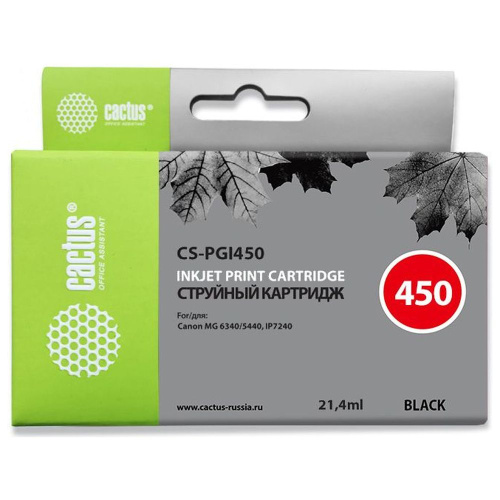 Картридж Cactus PGI-450PGBk (CS-PGI450) черный матовый для Canon