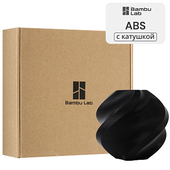 Филамент Bambu Lab ABS 1кг, RFID (с катушкой) Black (40101)