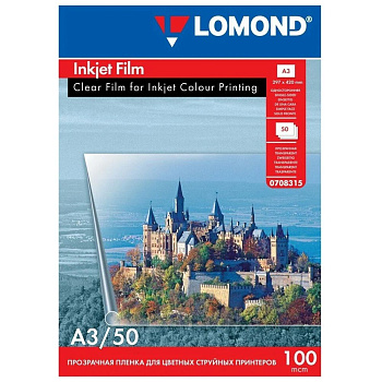 Пленка Lomond A3 для струйных принтеров, 100 мкм, 50 листов 0708315
