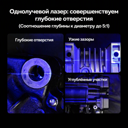 3D-сканер Creality Sermoon P1