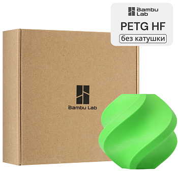 Филамент Bambu Lab PETG HF 1кг, RFID (без катушки) Lime Green (33501)