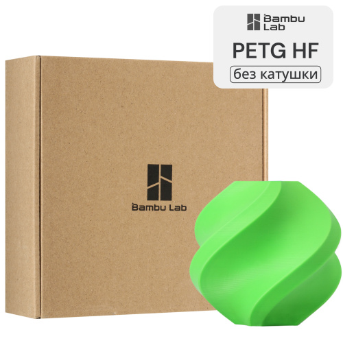 Филамент Bambu Lab PETG HF 1кг, RFID (без катушки) Lime Green (33501)