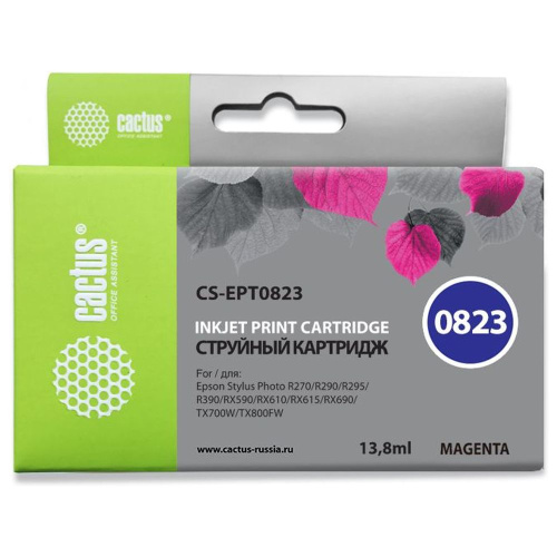Картридж Cactus T0823 (CS-EPT0823) пурпурный для Epson