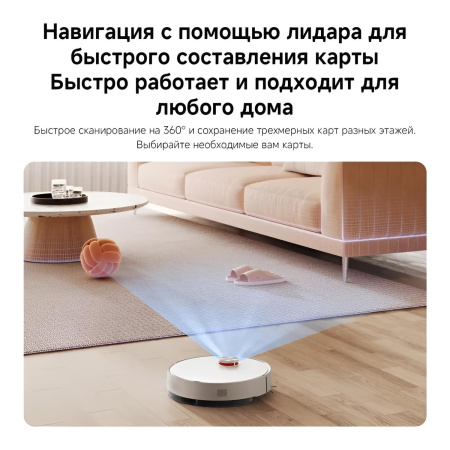 Робот-пылесос Xiaomi Robot Vacuum S40 (OV81) BHR084AEU Global, белый