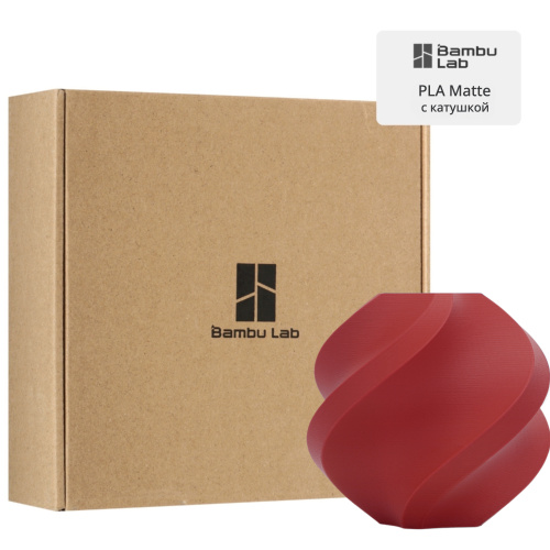 Филамент Bambu Lab PLA Matte 1кг, RFID (с катушкой) Matte Dark Red (11202)