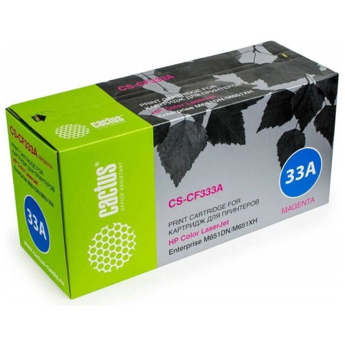 Картридж Cactus CF333A (CS-CF333A) 654A пурпурный для HP