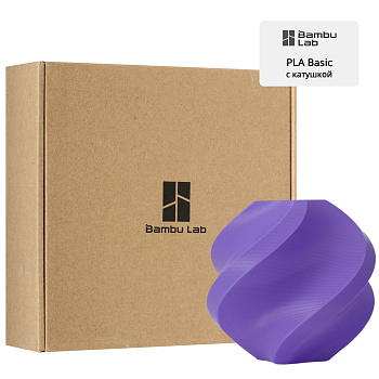 Филамент Bambu Lab PLA Basic 1кг, RFID (с катушкой) Purple (10700)