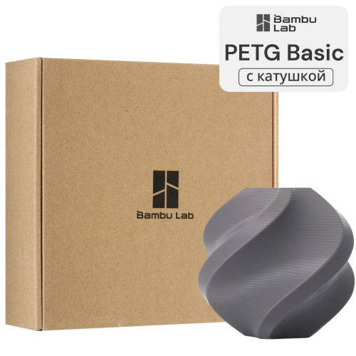 Филамент Bambu Lab PETG Basic 1кг, RFID (с катушкой) Gray (30107)