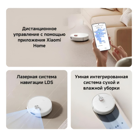 Робот-пылесос Xiaomi Robot Vacuum S40 (OV81) BHR084AEU Global, белый