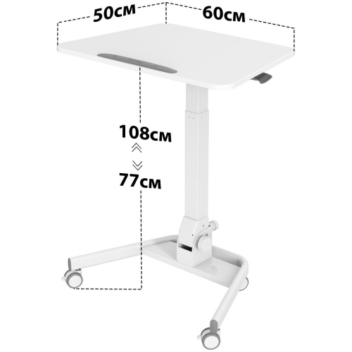 Стол для ноутбука Cactus 73x50x77-108см, на колесах, МДФ, белый (CS-FDS109WWT)