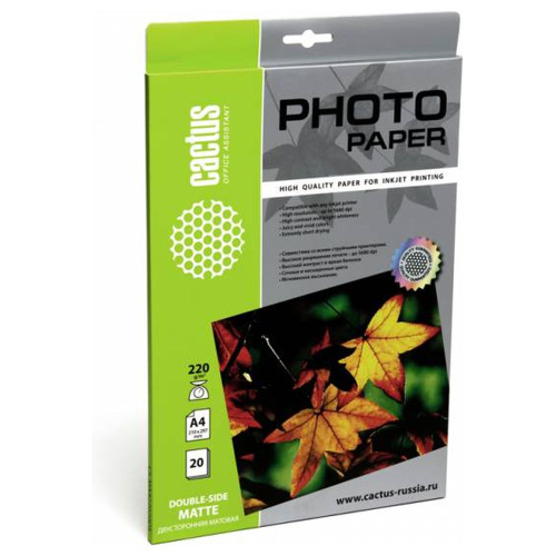 Фотобумага Cactus A4 матовая/матовая, 220г/м2, 20л, двусторонняя CS-MA422020DS