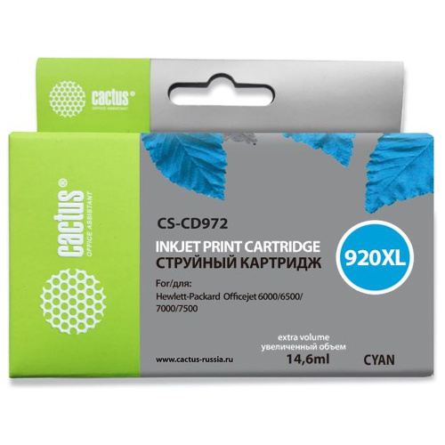 Картридж Cactus CD972A (CS-CD972) 920XL голубой для HP