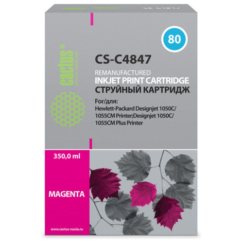 Картридж Cactus C4847A (CS-C4847) 80 пурпурный для HP