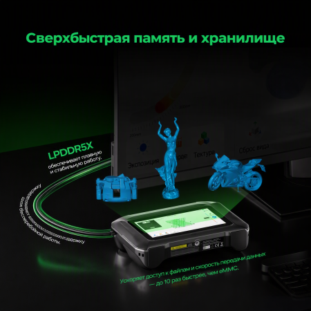 3D-сканер Creality Sermoon P1
