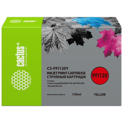 Картридж Cactus PFI-120Y (CS-PFI120Y) желтый для Canon