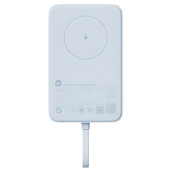 Внешний аккумулятор Xiaomi Mi 33W Magnetic Power Bank 10000mAh Cable Magsafe, WPB1007MI, голубой