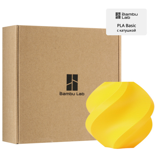 Филамент Bambu Lab PLA Basic 1кг, RFID (с катушкой) Yellow (10400)