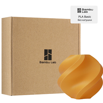 Филамент Bambu Lab PLA Basic 1кг, RFID (без катушки) Gold (10401)