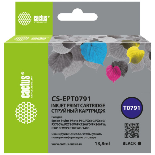 Картридж Cactus T0791 (CS-EPT0791) черный для Epson