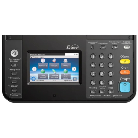 МФУ лазерный Kyocera Color M8130cidn (1102P33NL0), A3, Duplex, Net, белый