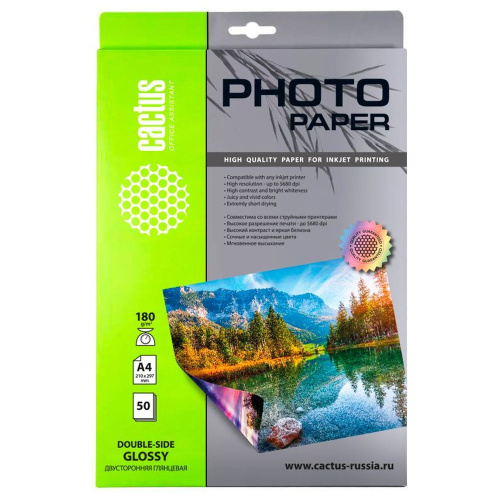 Фотобумага Cactus A4 глянцевая/глянцевая, 180г/м2, 50л, двухсторонняя CS-GA418050DS