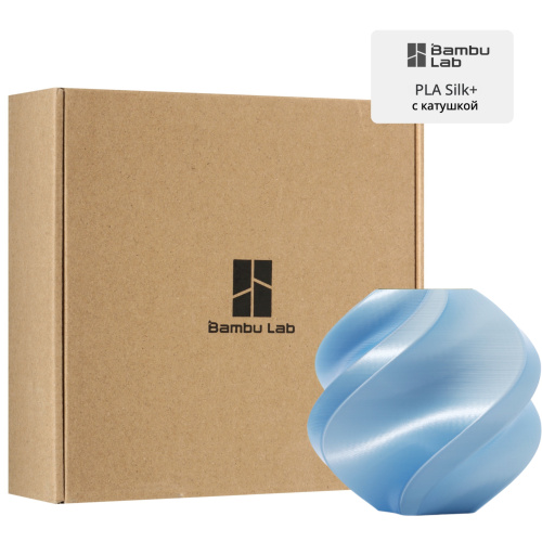 Филамент Bambu Lab PLA Silk+ 1кг, RFID (с катушкой) Baby Blue (13603)