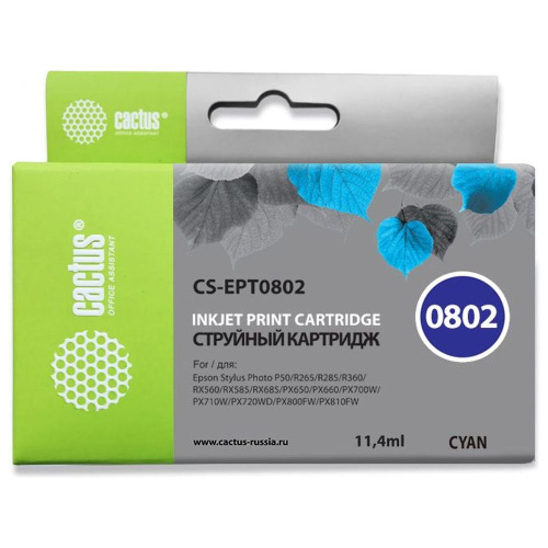 Картридж Cactus T0802 (CS-EPT0802) голубой для Epson