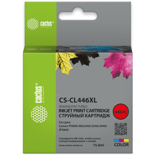 Картридж Cactus CL-446XL (CS-CL446XL) многоцветный для Canon