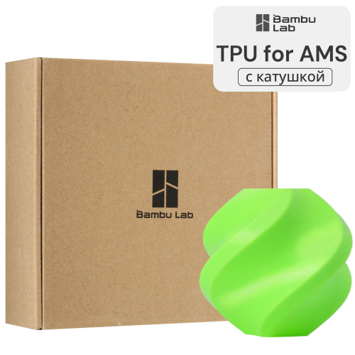 Филамент Bambu Lab TPU for AMS 1кг, RFID (с катушкой) Neon Green (53500)