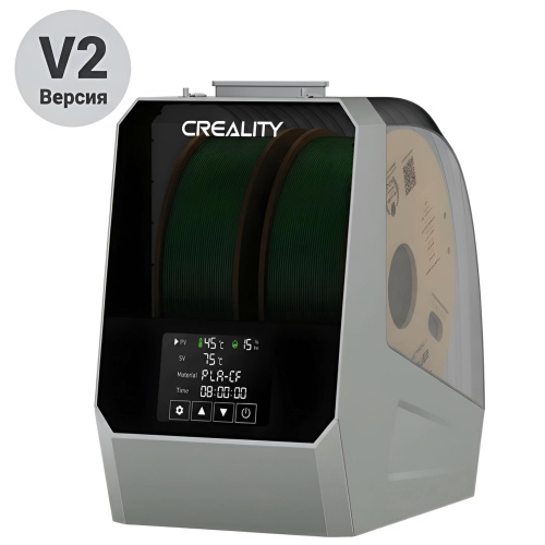 Сушилка для пластика Creality Space Pi (V2) Filament Dryer Plus (на 2 катушки)