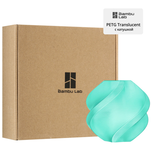 Филамент Bambu Lab PETG Translucent 1кг, RFID (с катушкой) Teal (32501)