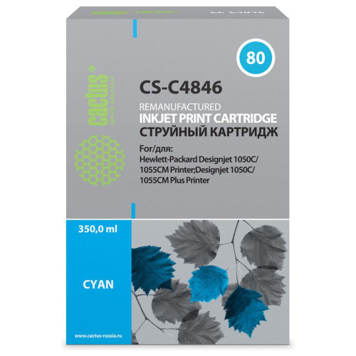 Картридж Cactus C4846A (CS-C4846) 80 голубой для HP