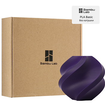 Филамент Bambu Lab PLA Basic 1кг, RFID (без катушки) Indigo Purple (10701)