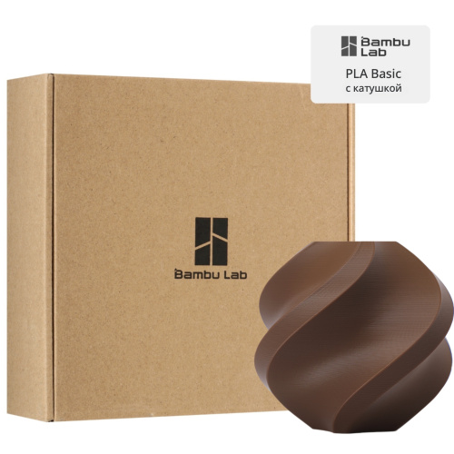 Филамент Bambu Lab PLA Basic 1кг, RFID (с катушкой) Cocoa Brown (10802)