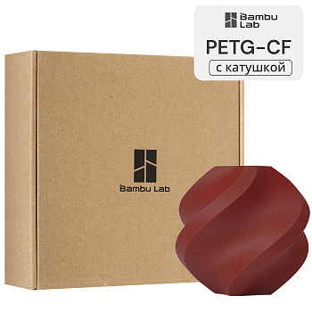 Филамент Bambu Lab PETG-CF 1кг, RFID (с катушкой) Brick Red (31200)