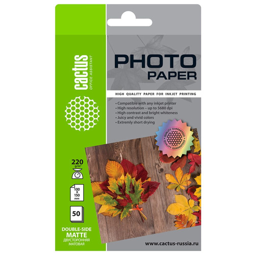 Фотобумага Cactus A6 10x15 матовая/матовая, 220г/м2, 50л, двусторонняя CS-MA622050DS