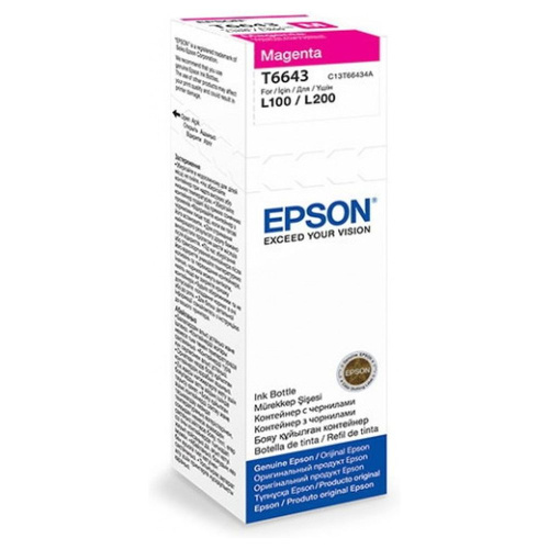 Чернила Epson T66434A (T6643, C13T66434A) пурпурный
