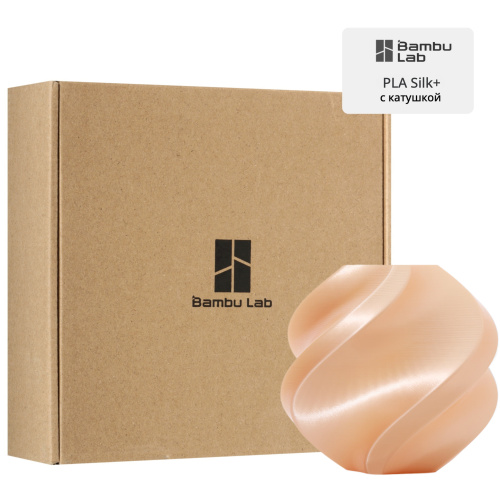 Филамент Bambu Lab PLA Silk+ 1кг, RFID (с катушкой) Champagne (13404)