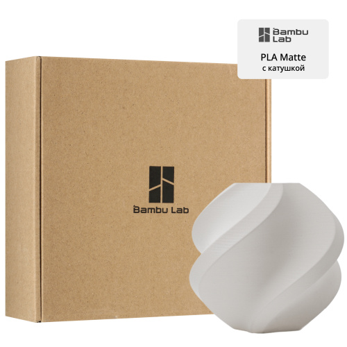 Филамент Bambu Lab PLA Matte 1кг, RFID (с катушкой) Matte Ivory White (11100)