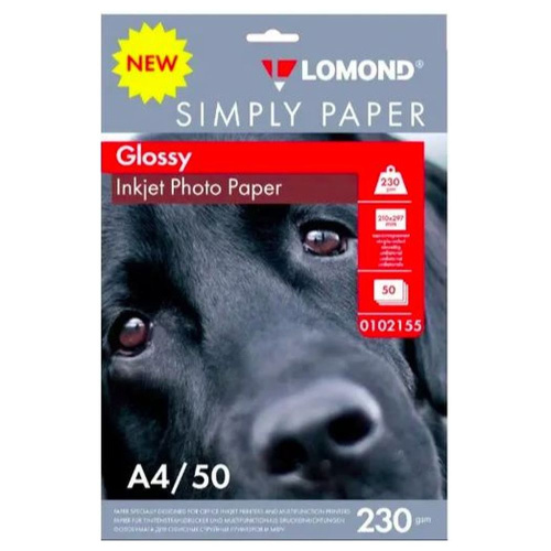 Фотобумага Lomond A4 глянцевая, односторонняя, 230 г/м2, 50 листов 0102155 экономичная