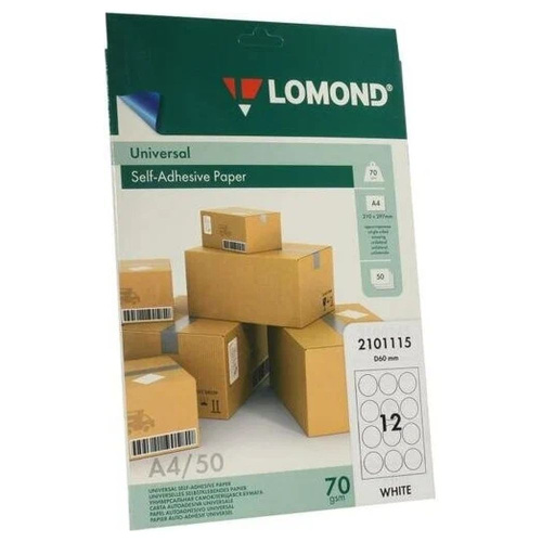Бумага самоклеящаяся Lomond A4, 12 делений (D60мм), 70 г/м2, 50 листов 2101115